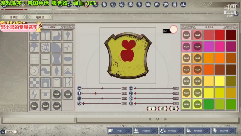 【2021-11-25 21点场】果小果是个弟弟：果小果：通宵好累啊