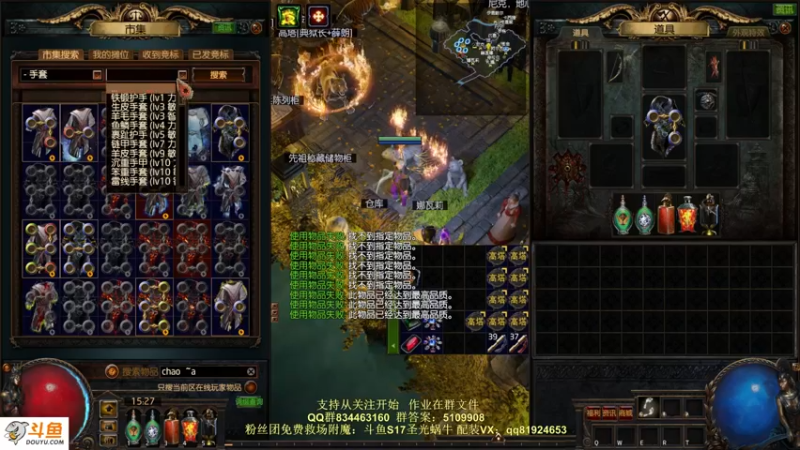 【2021-11-25 15点场】圣光蜗牛丶：早上打宝就是掉货~