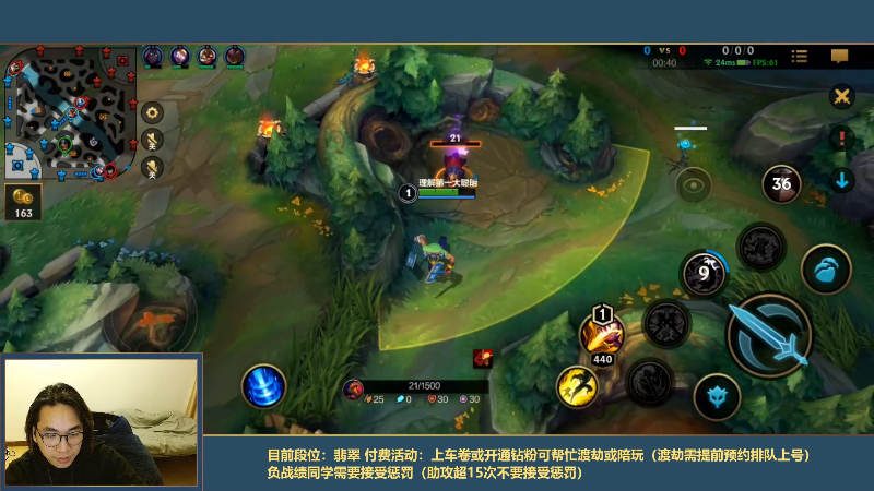 【LOL手游】主任5748的精彩时刻 20211125 23点场