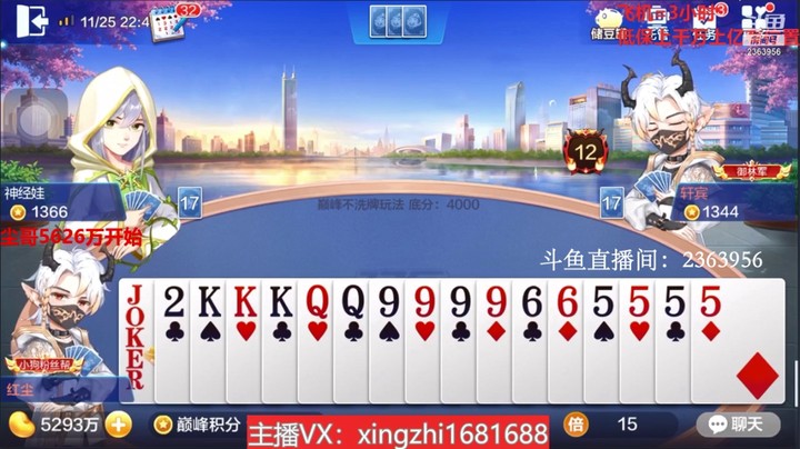 3882巅峰赛：这牌虽然赢了，但是这赢的豆子数也太难看了吧！