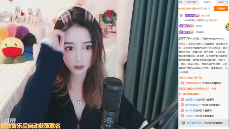 【2021-11-25 15点场】林芊又：一件黑色毛衣❤