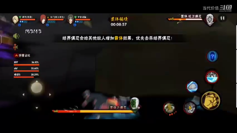 热门手机休闲小游戏 (18)