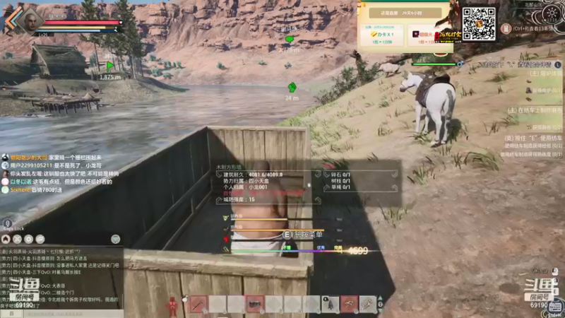 【2021-11-26 13点场】正经人令北：【令北】今天必须抓神驹！！！！