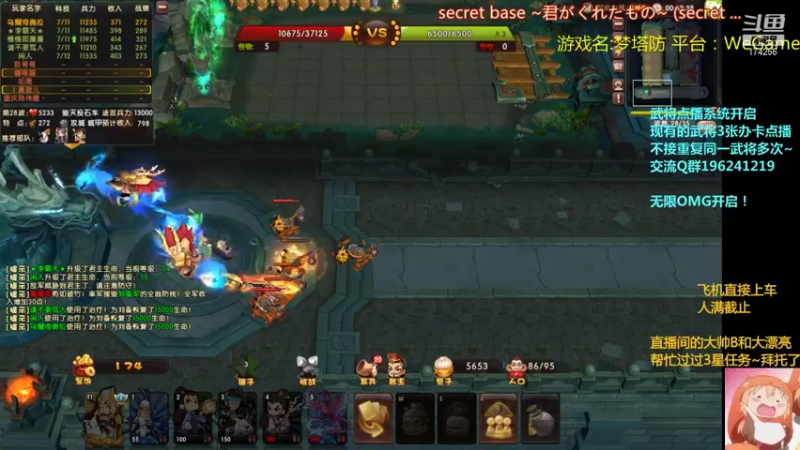 【2021-11-26 00点场】皮小乌：乌：出现吧~皮卡乌！