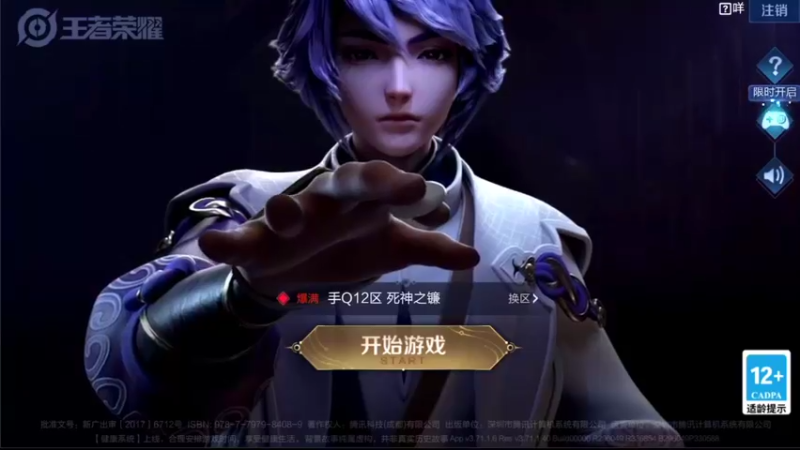 【2021-11-26 11点场】音七Simple：国服金蝉冲第一