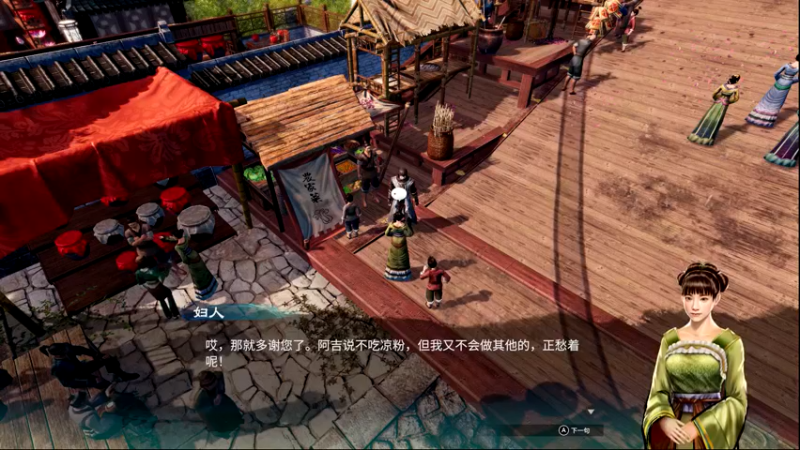 【2021-11-26 13点场】布鲁斯菲尔：大宋提刑官 今日还要钻研棋艺吗？