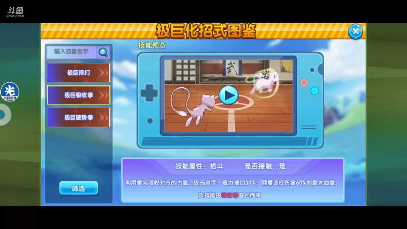 【2021-11-25 21点场】淼小晟：小晟：快乐的一天从哀嚎开始