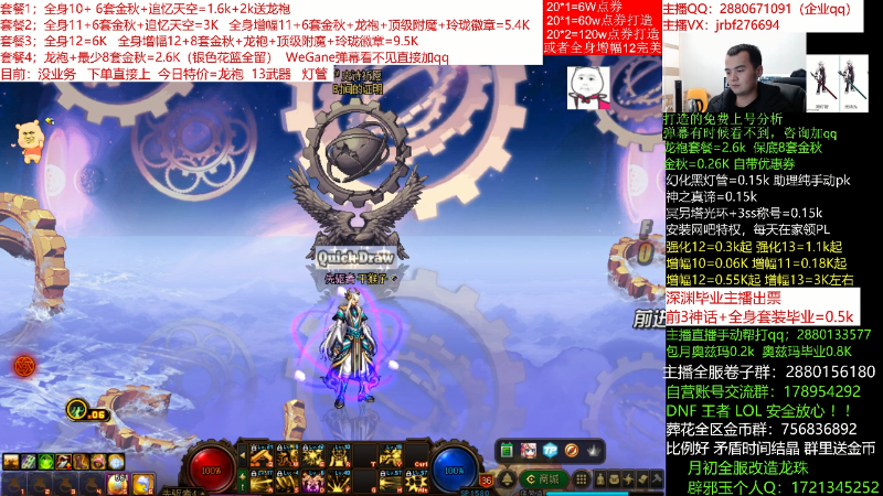 【DNF】今日不服的精彩时刻 20211126 00点场