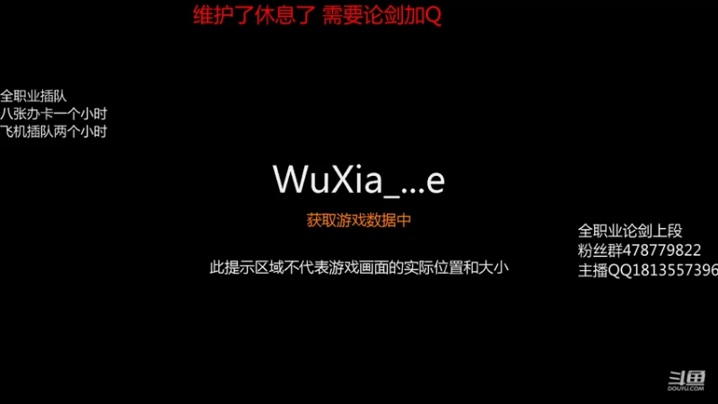 【2021-11-25 00点场】祥祥丶丶丶：全职业办卡11胜，飞机俩小时