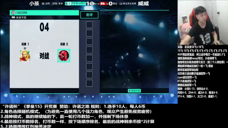 【2021-11-25 23点场】游天堂：小孩曾卓君: 对战鸭王半系列
