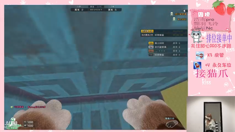 【2021-11-25 21点场】甜心pro：是个甜妹偶尔粘人