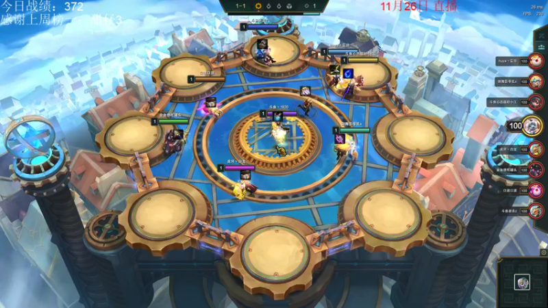 【2021-11-26 16点场】初音未来灰飞：1100分不上第一不下播！！