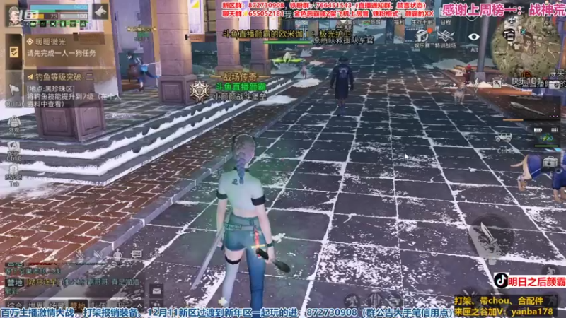 【2021-11-25 18点场】颜霸丶：【颜霸】明天争霸16强