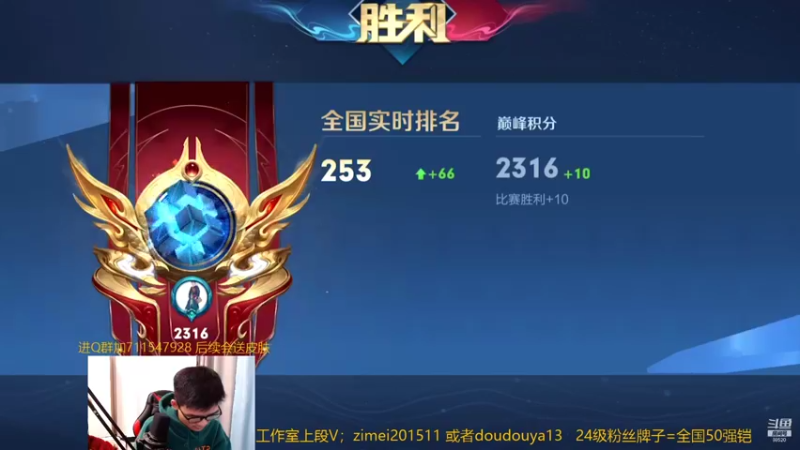 【2021-11-25 21点场】爱鱼丶南瓜：国1铠 帮打小国服铠