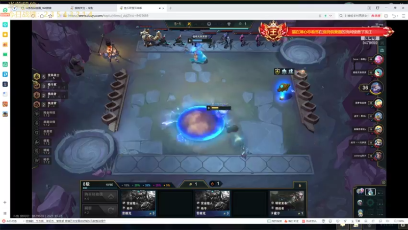 【2021-11-22 16点场】60second：国服1400冲1700！