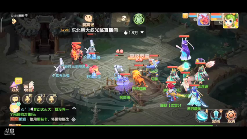 【2021-11-25 22点场】奇怪的陌笑：梦幻手游新服秋高气爽