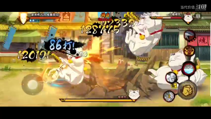 热门手机休闲小游戏 (75)