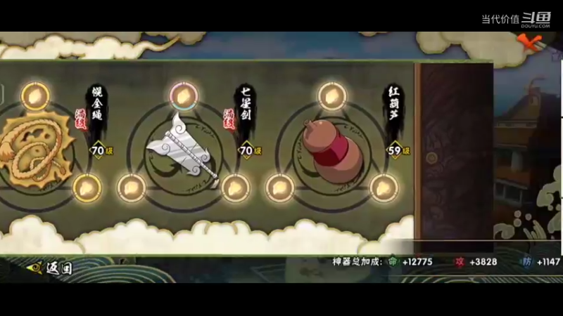 热门手机休闲小游戏 (147)