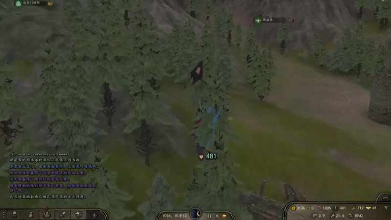 【2021-11-26 03点场】主播阿稳：骑砍2重生之我和我的NPC大军