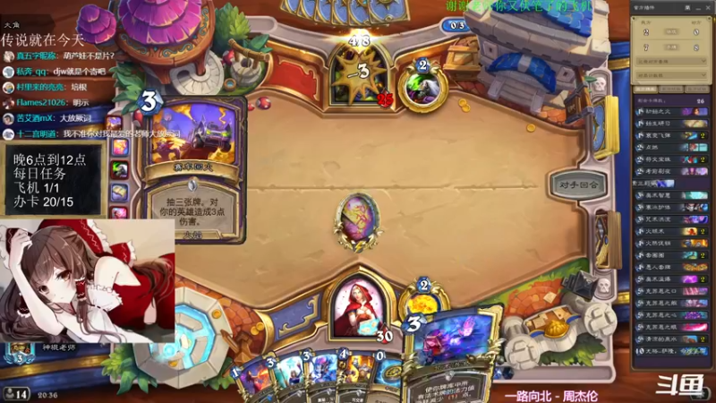 【2021-11-26 20点场】神棍老师麦迪文：神棍老师：偶尔迟到的直播间