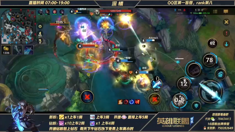 【2021-11-24 12点场】心星丶深情：冲冲冲！可上车微信区白金翡翠