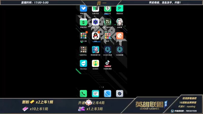 【2021-11-25 17点场】心星丶青一：6点明星主播对抗赛