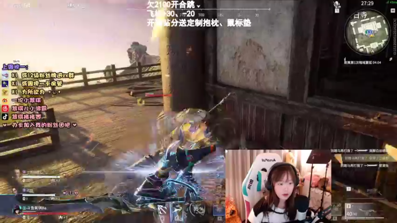 【2021-11-25 20点场】紫琪儿小波霸：紫琪：全深圳最后的单纯