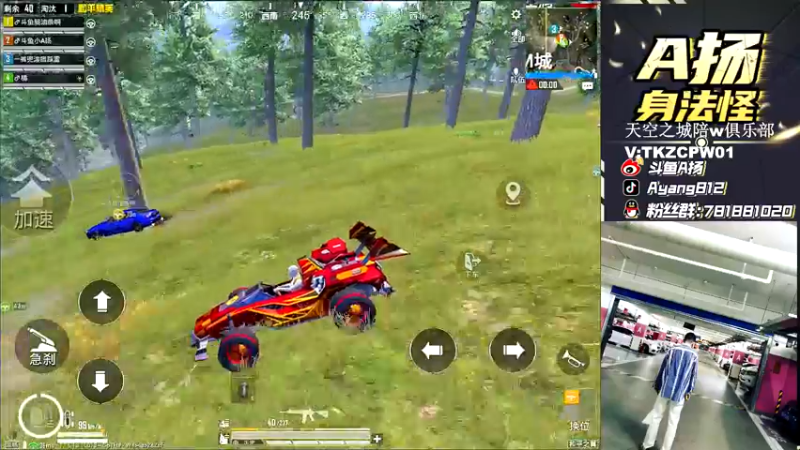 【2021-11-26 19点场】A扬丷：《LOGO战神局猛干》