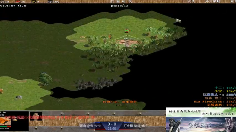 【2021-11-25 19点场】淋淋雨829：圣战迷恋的直播间