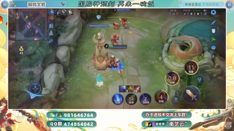 【2021-11-24 22点场】南艺云：国服云缨狂铁被锤成球！