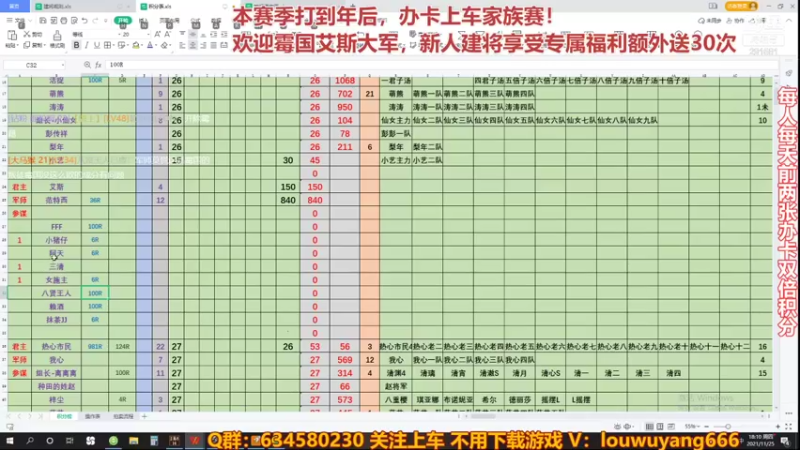 三国志水友赛11.26-2（霉国首秀）