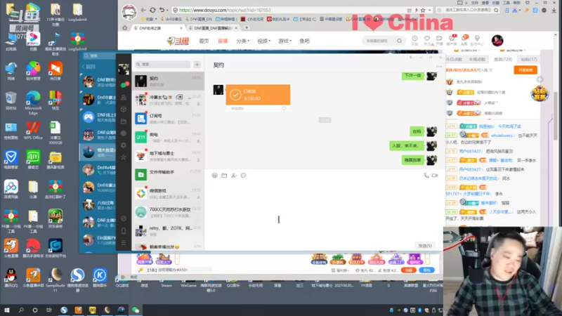 【2021-11-25 22点场】dnf冷寨主：【冷寨主】欢迎来到（嘴脸）的直播间！