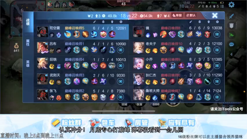【2021-11-26 20点场】阿Biu一身绝技：2200巅峰赛 小话痨云樱 冲！