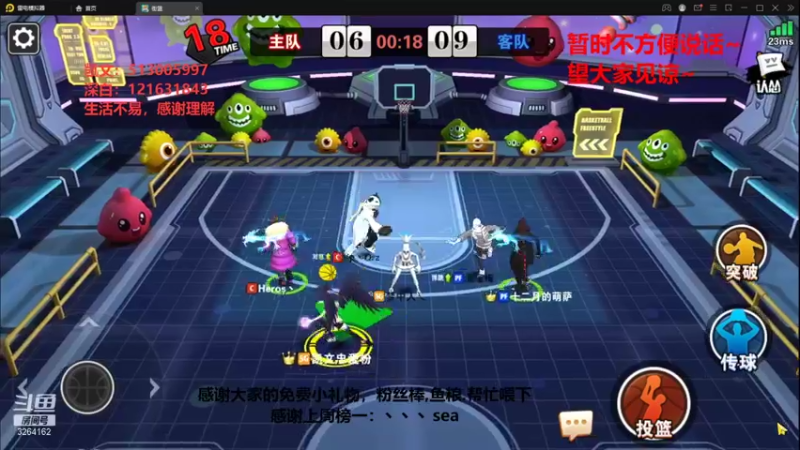 【2021-11-26 02点场】巅峰凯指导：晚上好呀~是你们的僵硬凯呀~