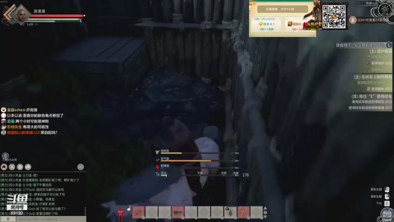 【2021-11-26 15点场】正经人令北：【令北】今天必须抓神驹！！！！