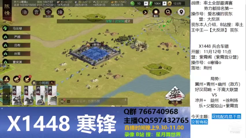 【2021-11-25 21点场】星月舞世界：花钱配将是不是交智商税