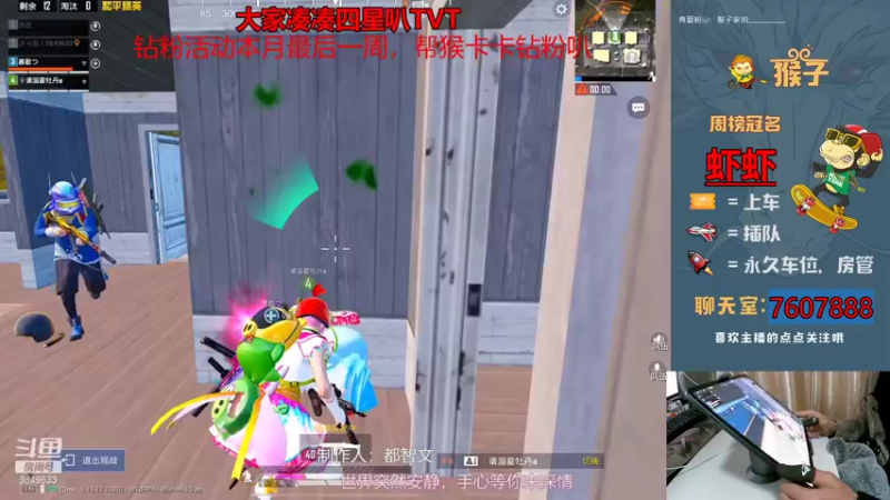 【2021-11-25 10点场】是猴子不是Monkey：纯狱风主播