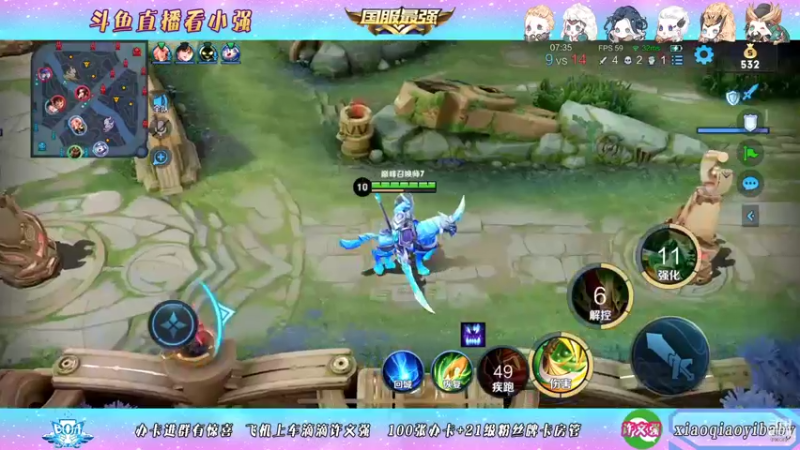 【2021-11-25 22点场】BOA小强：全能国服 带飞全场