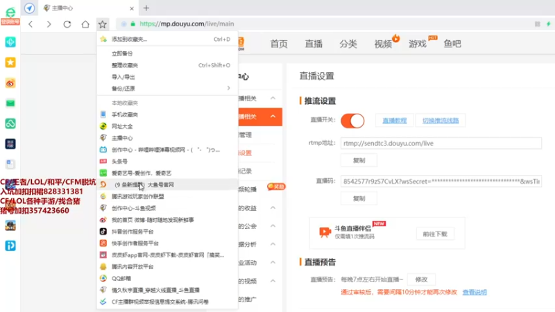 【2021-11-26 18点场】情久秋宇：就说顶不顶吧！