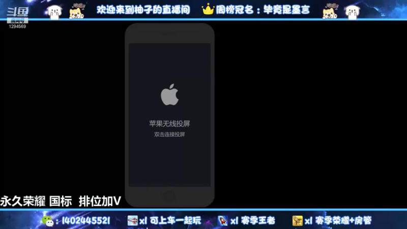 【2021-11-26 20点场】毕竟是柚子：国一阿珂柚子归位了