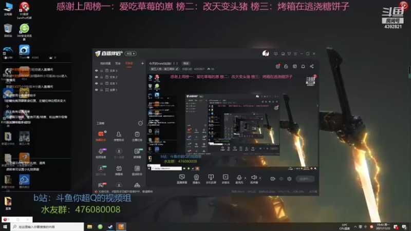 【2021-11-22 19点场】你超Q的：今天的next加油！！！