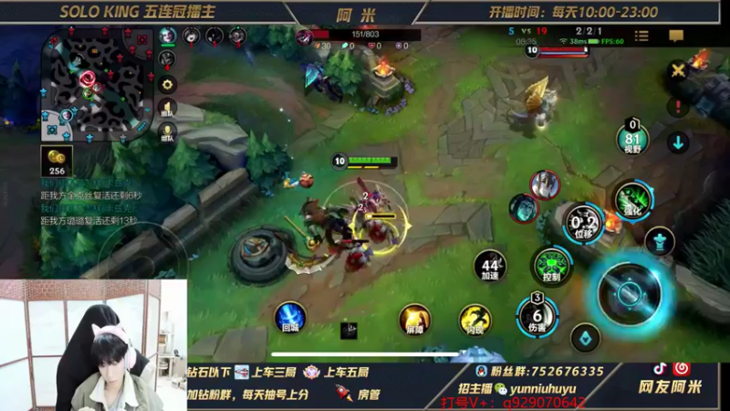 【2021-11-25 21点场】网友阿米：第一瑞文！大师宗师屠杀局！