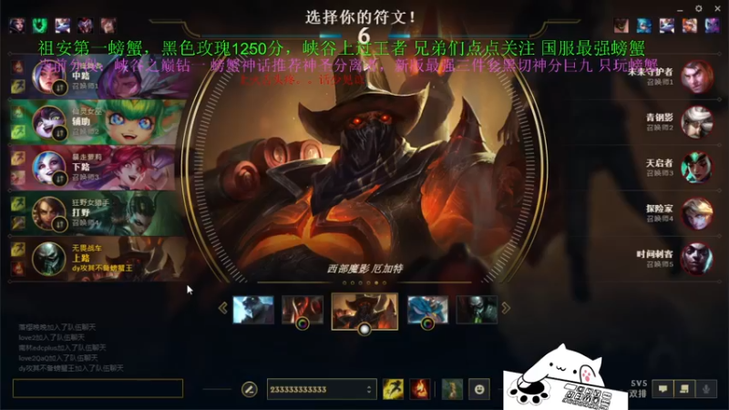 【2021-11-25 22点场】攻其不备出其不意：季前赛新版本峡谷之巅试一下螃蟹装备强度