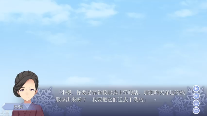 秋之回忆8三周目真结局李相赫视角（2）