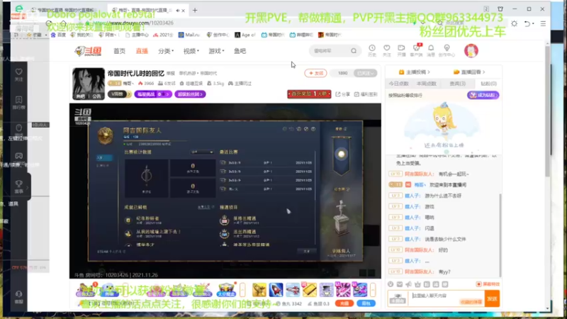 【2021-11-26 11点场】阿吉国际友人：阿吉国际友人上王者之道