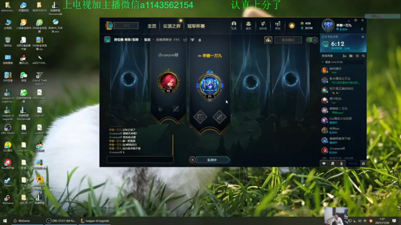 【2021-11-26 01点场】一万九千把大头：季前赛第一个王者大头加强了