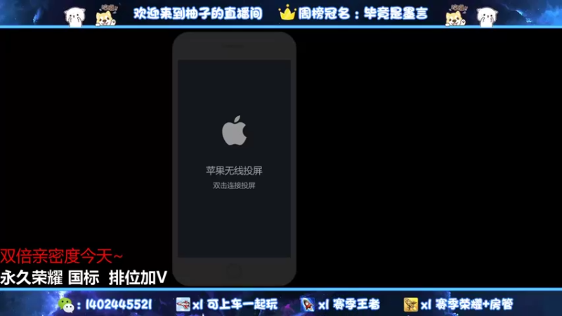 【2021-11-26 14点场】毕竟是柚子：五天从0冲国服阿珂！