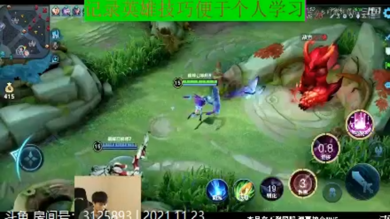 少年不太冷王者教学_2021年11月23日 24