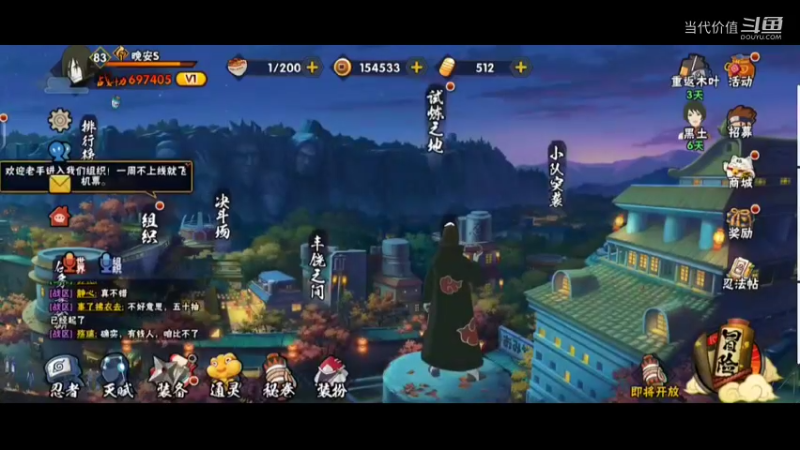 热门手机休闲小游戏 (260)