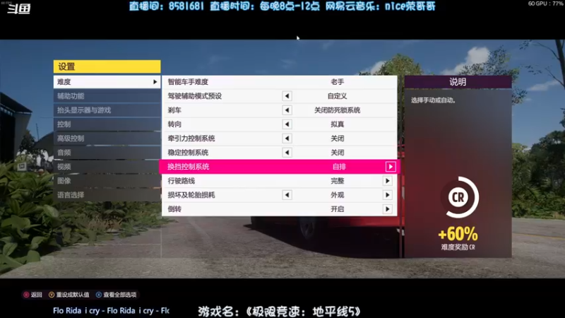 【2021-11-25 23点场】nice荣哥哥：荣哥哥：生活能够模拟？！